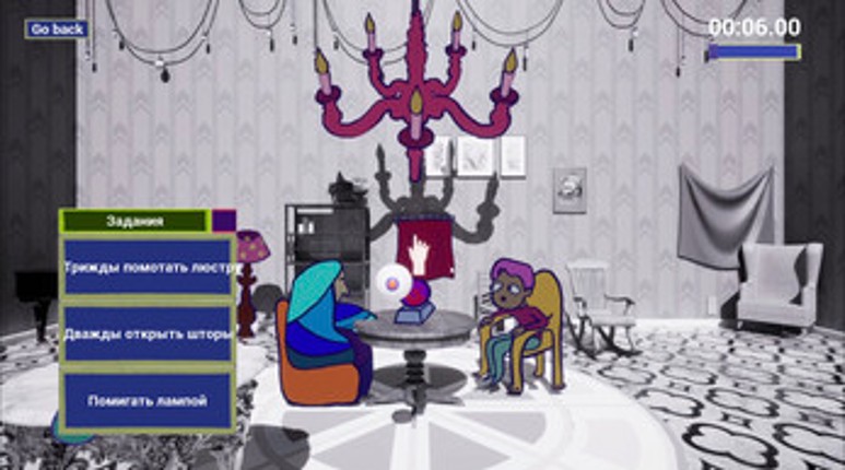 (UN)fortune teller Image