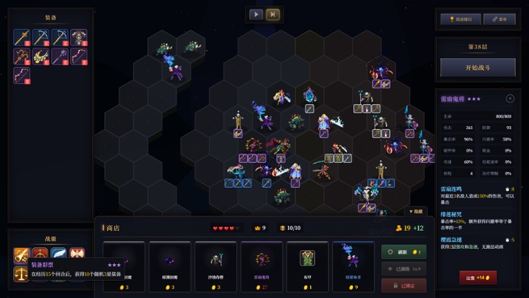 Legendary Creatures 3 Image