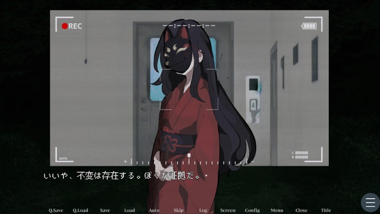 Paradise Sea screenshot