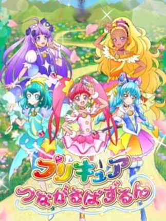 Pretty Cure Connection Puzzlun Game Cover