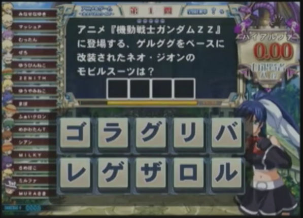 Quiz Magic Academy 8 Image