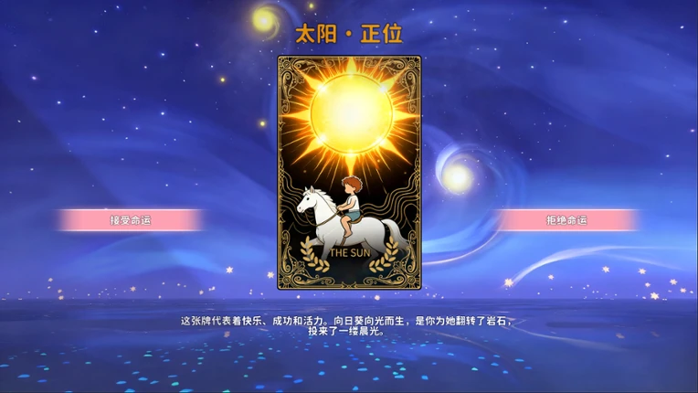 Service of Five Graces Image