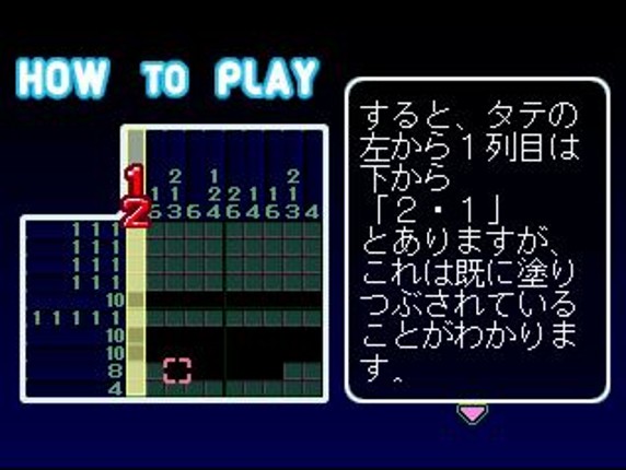 SuperLite 3in1 Series: Oekaki Puzzle Shuu Image