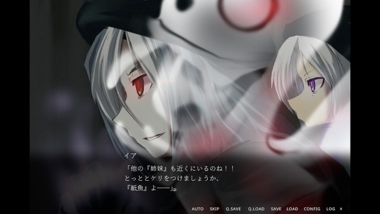 Supernatural Visual Novel "The Fourteenth Ξ (Guzai) Vol. 1 & 2" screenshot