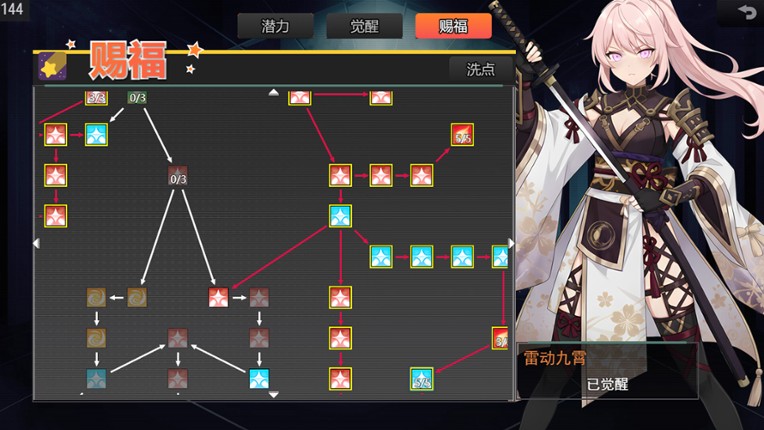 WARPATH OF THE UNIVERSE screenshot