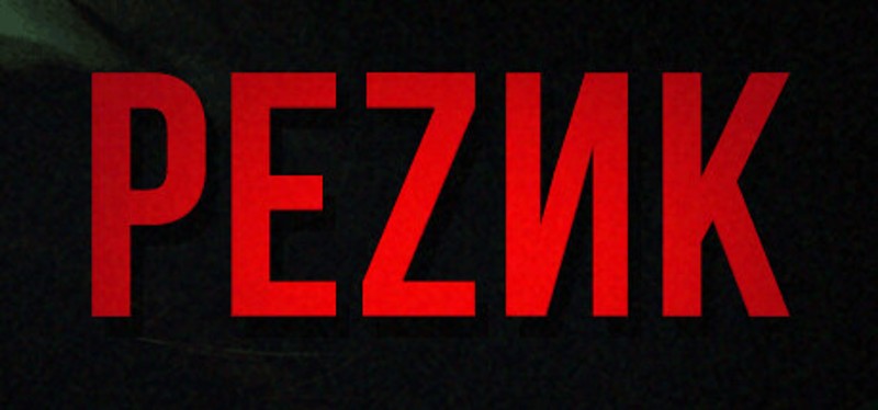 РЕZИК Image