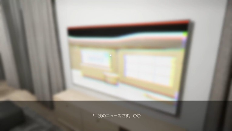 たんぼ screenshot