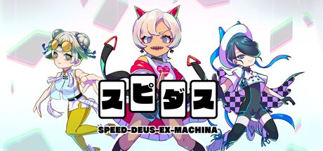 Games like SPEEDUS -SHEDDING SPEED CARD-