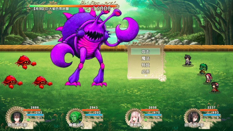 我要成为铸剑师 screenshot