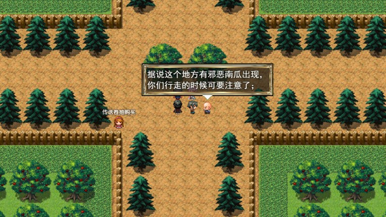 我要成为铸剑师 screenshot