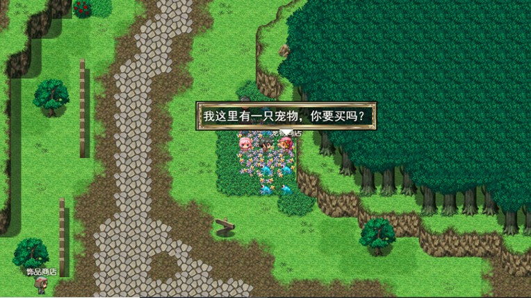 我要成为铸剑师 screenshot