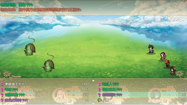 我要成为铸剑师 screenshot