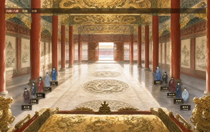 明末：力挽狂澜 Image