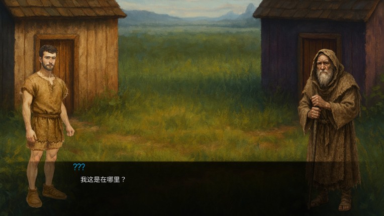 魔石 screenshot