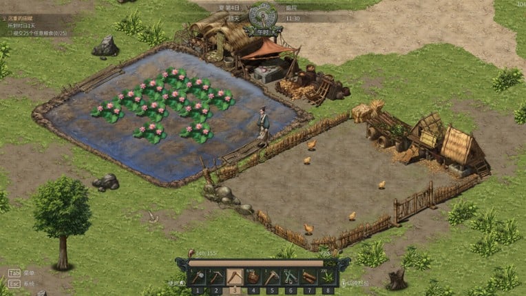 A Story in Bronze Ware screenshot