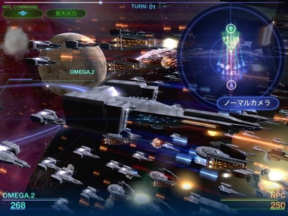 Celestial Fleet v2 screenshot