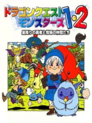 Dragon Quest Monsters 1+2 Image
