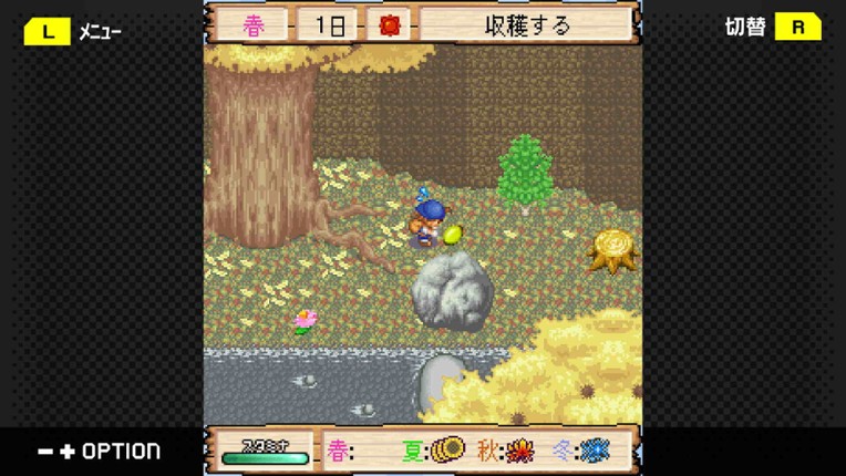 G-MODEアーカイブス+ 牧場物語モバイル みのりの島 screenshot