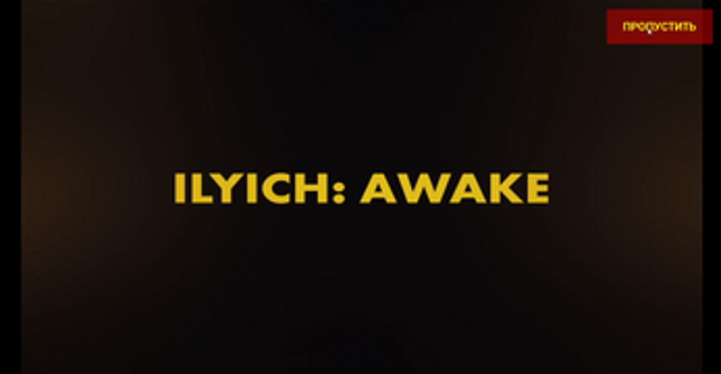 Ilyich: awake Image