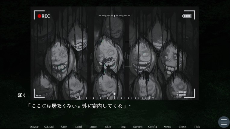 Paradise Sea screenshot