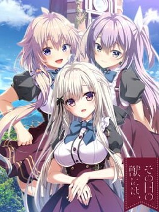 Sono Hi no Kemono ni ha Image