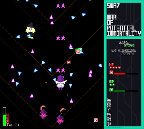 Space Warrior ANA 7: WAR OF POTENTIAL IMMORTALITY screenshot