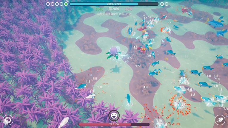Underwater DuO screenshot