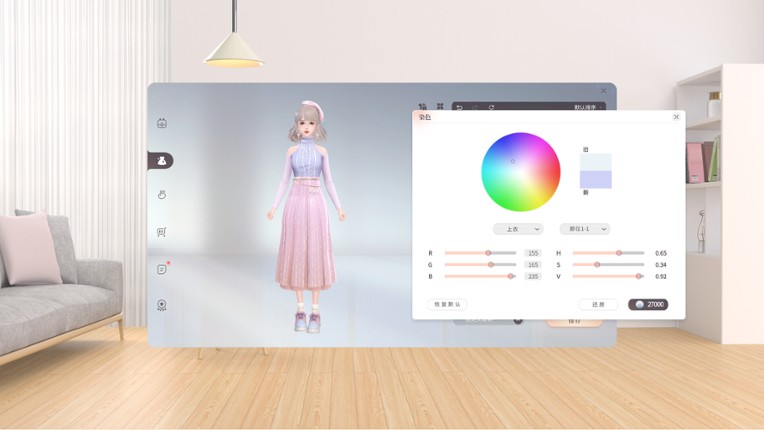 ZM Desktop Elf screenshot