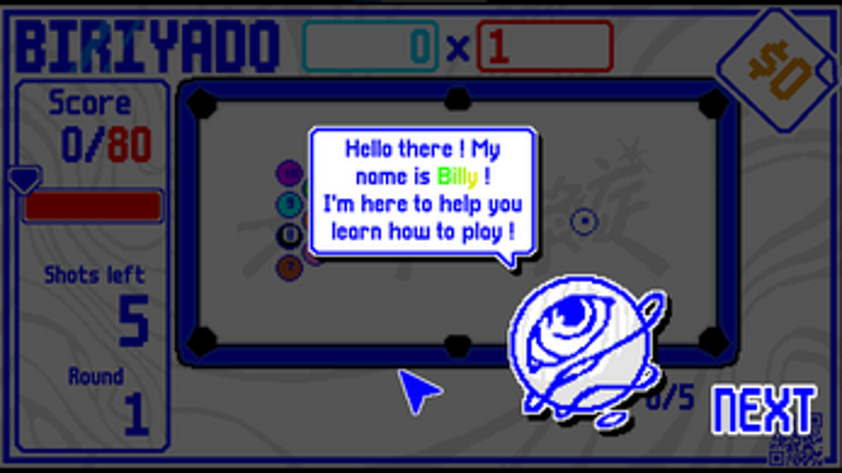 BIRIYADO screenshot