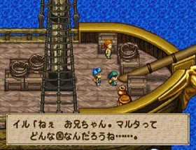 Dragon Quest Monsters 1+2 Image