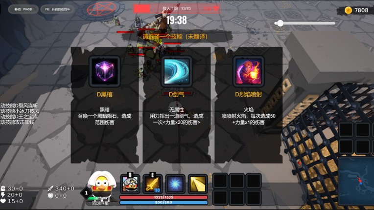 Dungeon Legend Party screenshot