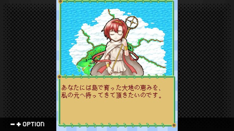 G-MODEアーカイブス+ 牧場物語モバイル みのりの島 screenshot