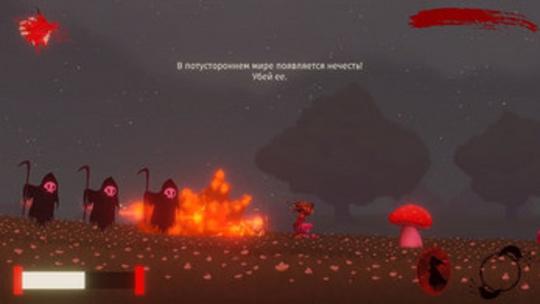 Blood'n'Mushrooms screenshot