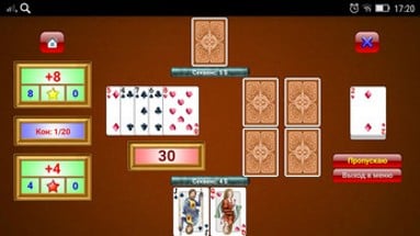 Cribbage (Android) Image