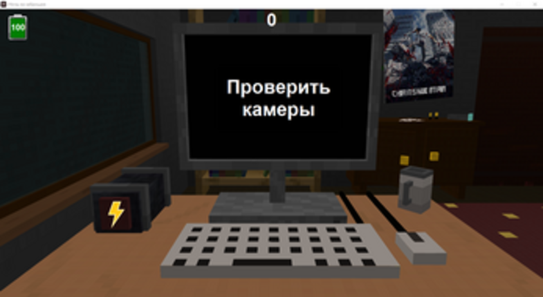 Ночь в заброшке Image