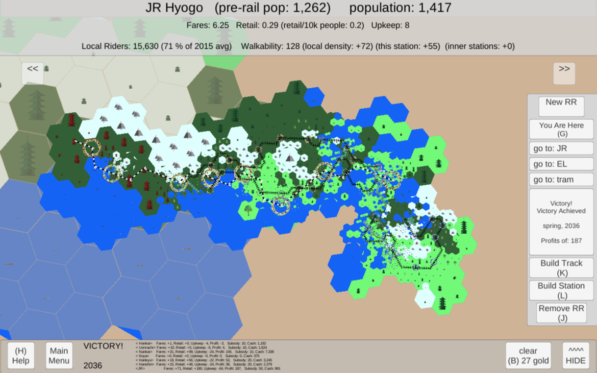 Games like Streetcar Story