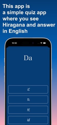 Hiragana  Step by Step Image