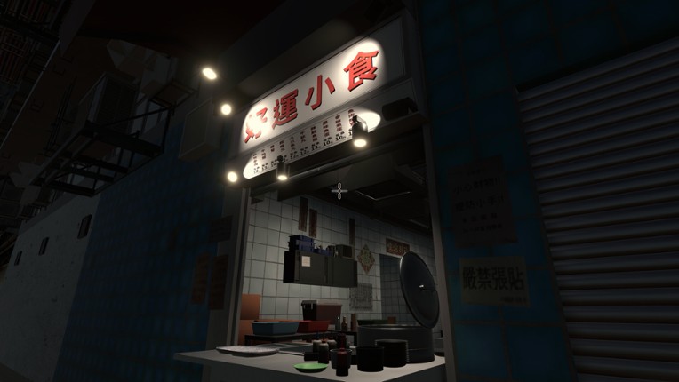 HONG KONG HAUNTING: FISHBALL GIRL screenshot