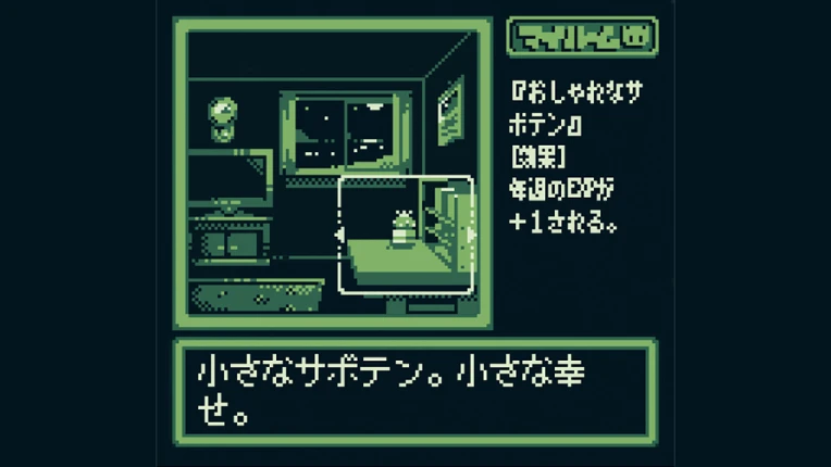 MansionDungeon Image