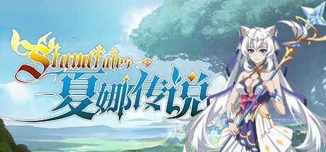 Games like Siana Tales