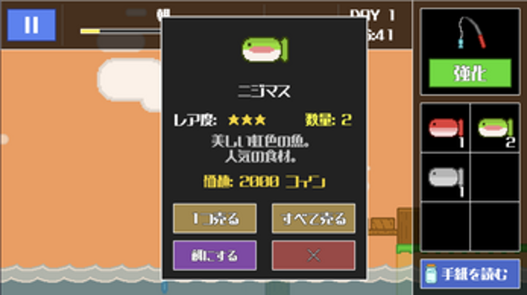 Slime Life Simulator screenshot