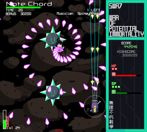 Space Warrior ANA 7: WAR OF POTENTIAL IMMORTALITY screenshot