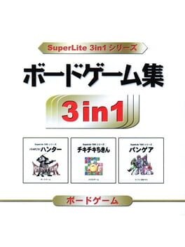 Games like SuperLite 3in1 Series: Game Shuu