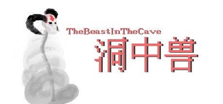 Games like The Beast In The Cave