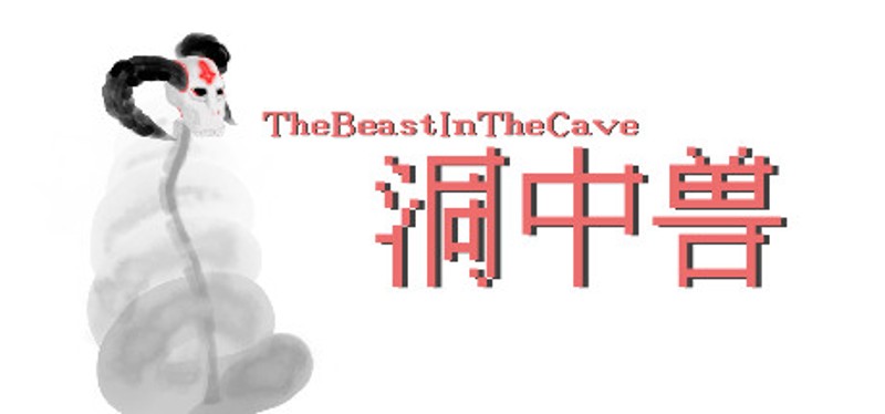 The Beast In The Cave Image