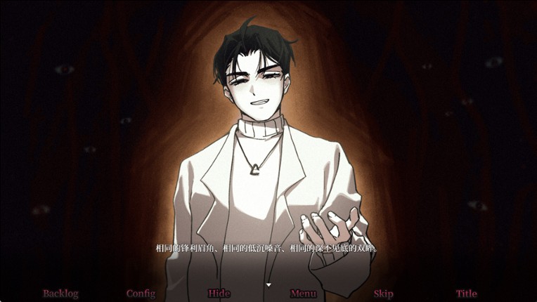 永不停息的黑暗之歌 ~ Endless Black Song screenshot