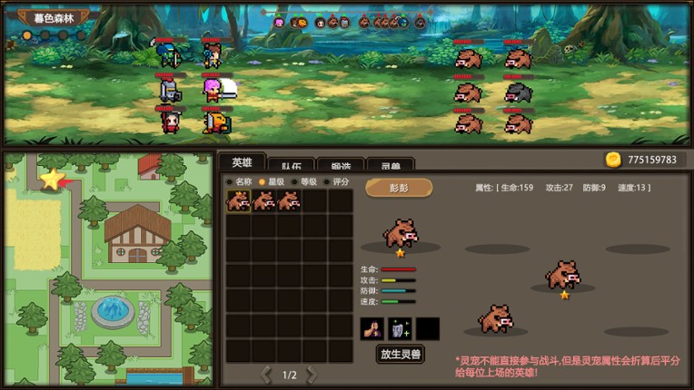 王国放置之心Kingdom Idle Heart Image