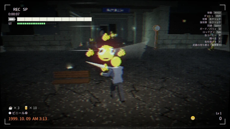 「認識」/RECOGNIZED screenshot