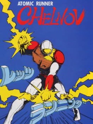 Atomic Runner Chelnov Image
