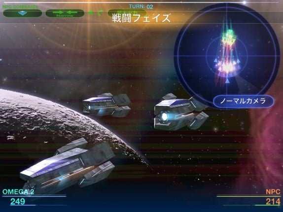 Celestial Fleet v2 screenshot